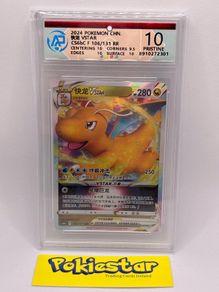Pokemon Cards Dragonite Vstar