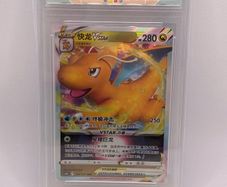 Pokemon Cards Dragonite Vstar