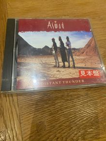 Aswad - Distant Thunder (Japanese version)