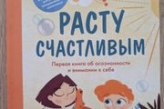 Russian children's books lot