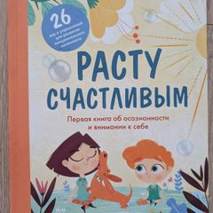 Russian children's books lot