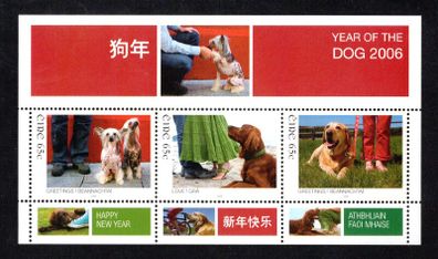 2006 Ireland Chinese New Year Year of the Dog Commemorative Stamps Miniature Sheet Mint Never Hinged (MNH)