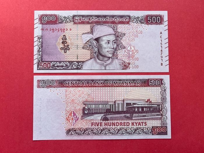 Myanmar  500 Kyats  2020. ( uncirculated )