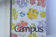 KOKUYO Campus Notebooks (Brand New)