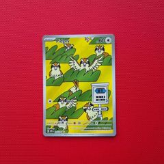 Pidgey (207) Illustration Rare Full Art Pokemon Card from Obsidian Flames