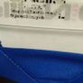 Leinster Senior League (Match Worn) O'Neills Football Jersey (Adult Large) FREE POST Image 3