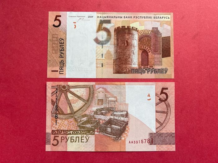 Belarus. 50. Rublei. 2009  Pick  37a  ( Uncirculated )