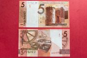 Belarus. 50. Rublei. 2009  Pick  37a  ( Uncirculated )