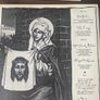 Nick Cave & The Bad Seeds - Your Funeral, My Trial (First Press 1986) Image 10