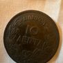 1882 Greece 10 Lepta Coin King George Antique Greek Coin Image 2
