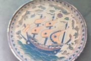 Vintage Greek Wall Plate