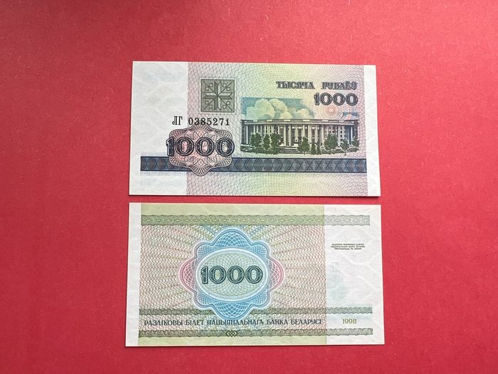Belarus  1000. Rubles  1998. Pick  16b.  ( Uncirculated )