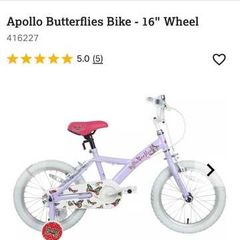 Kids bike