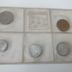 San Marino 1975 Coin set