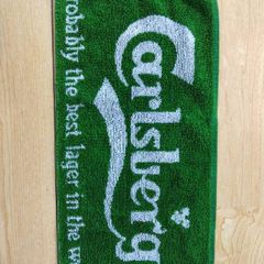 Carlsberg beer towel
