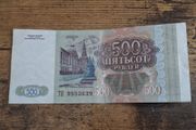 Russia, 500 Rubles banknote, 1993, good condition - free standard postage