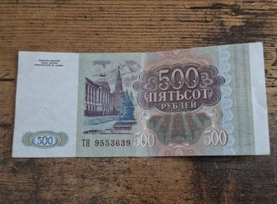Russia, 500 Rubles banknote, 1993, good condition - free standard postage