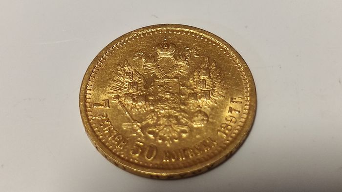 Gold coin  7.5 Rubles
