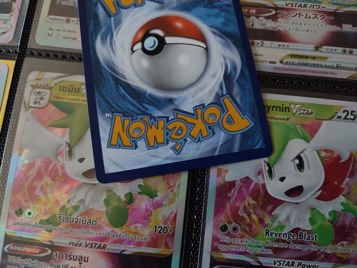 Hisuian Samurott VSTAR ! Ultra Rare ! From Astral Radiance ! 2022 ! Pokemon Card !