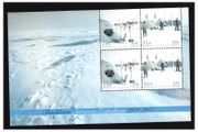 2004 Ireland 90th Anniversary of Shackleton's Antarctic Expedition Booklet Pane Mint Never Hinged (MNH). Hibernian HP146