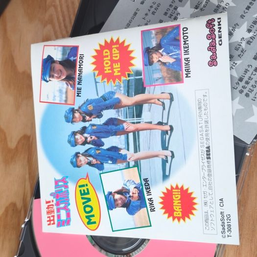 Mini Skirt Police Limited Edition Sega Saturn Japan.