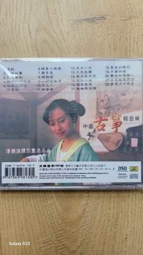 Emotional Interpretation Of Teresa Teng's Famous Songs. Chinese Music.