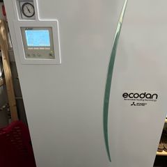 14kw Mitsubishi Ecodan Heat Pump