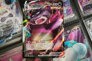 Galarian Slowking VMAX ! Ultra Rare ! from Chilling Reign Set ! 2021 ! Pokemon Card !
