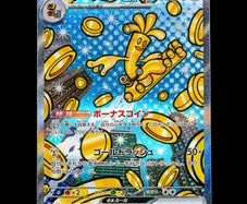 Gholdengo EX 220/187 Special Illustration Rare sv8a Terastal Festival ex Japanese Pokemon Card AR