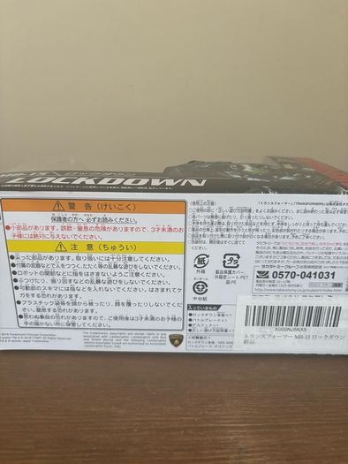 Transformers Lockdown Takara