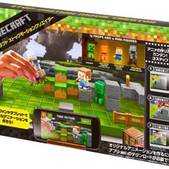 Minecraft Stop Motion Movie Creator Kit