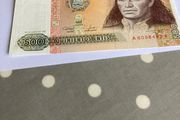 Peru Banknote 500 Intis
