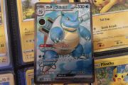 Blastoise EX ! Ultra Rare ! from Pokemon 151 Set ! 2023 ! Japanese Pokemon Card !