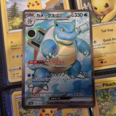 Blastoise EX ! Ultra Rare ! from Pokemon 151 Set ! 2023 ! Japanese Pokemon Card !