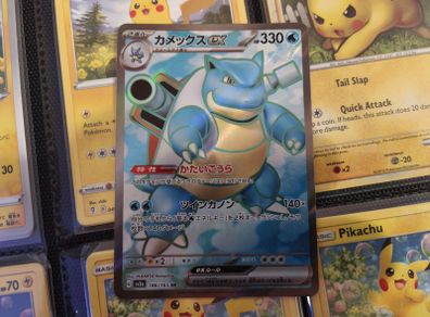 Blastoise EX ! Ultra Rare ! from Pokemon 151 Set ! 2023 ! Japanese Pokemon Card !