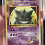 pokemon cards gengar Image 3