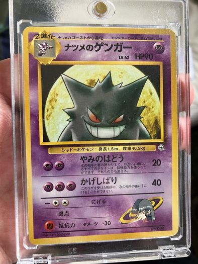 pokemon cards gengar