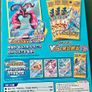 Pokemon Jumbo Box Set - Lapras - 3 VSTAR Booster Packs + Promos - New and Sealed - Korean Image 2