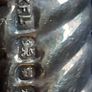 solid silver Image 3