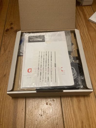 Bandai atmark console