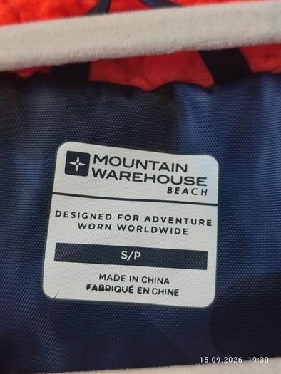 Mountain Warehouse Tidal Kids Waterproof Changing Robe  Size S