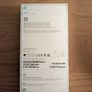 iPhone 17 Brand New Sealed Irish phone Image 2