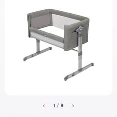 Joie Roomie Glide Bedside Crib Foggy Grey