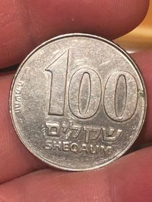 100 Sheqalim 1984 Israel
