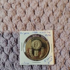 Bulgaria 1980 World Cup Fifa Coin
