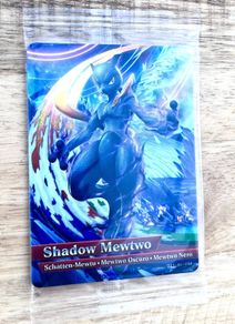Nintendo Shadow Mewtwo Amiibo Card from the 2016 Pokken Tournament Wii U first-print run.