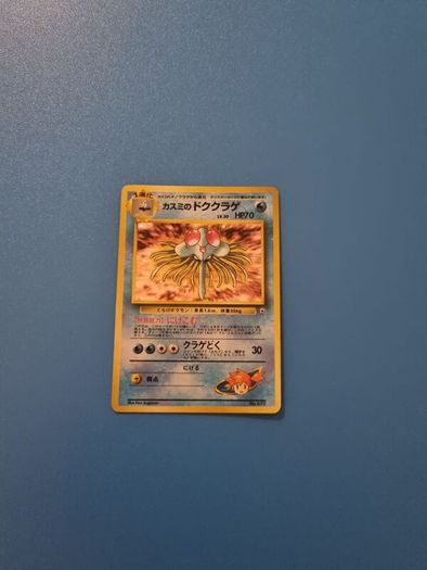 Misty's Tentacruel Holo Japanese Pokemon Card