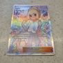 Lylia (Lillie) Ultra Prism Pokemon Card (151/156) Image 4