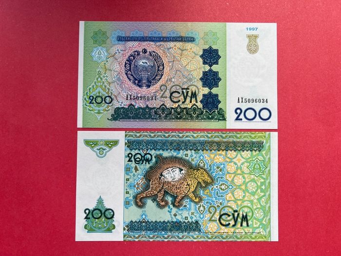 Uzbekistan  200 Sum  1997  Pick 80a. ( Uncirculated )