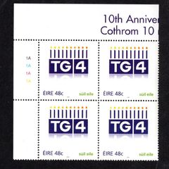 2006 Ireland Anniversaries 10 Years of TG4 Commemorative Commemorative Stamp Plate Block 1A1A1A1A  Mint Never Hinged (MNH)